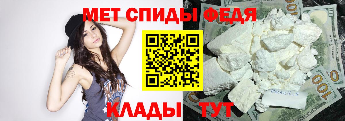 АМФ 98% Курчатов