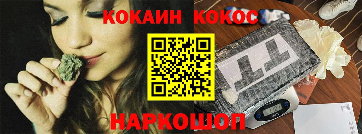 Кокаин VHQ  Вход с VPN  Курчатов  Кокаин Columbia 