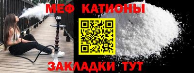 таблы Братск