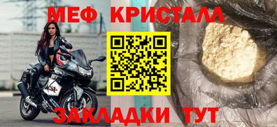 герыч Брянск
