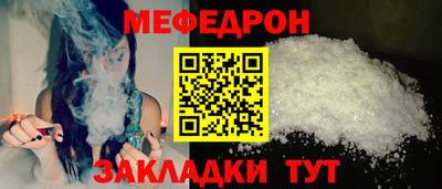 таблы Братск