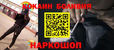 таблы Братск