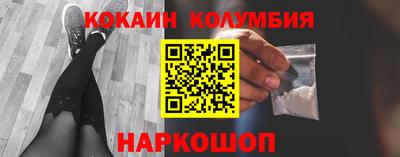 таблы Братск