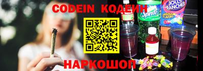 таблы Братск