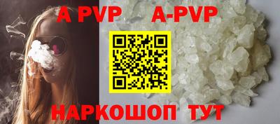 герыч Брянск