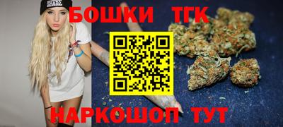 герыч Брянск