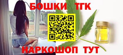 таблы Братск