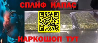 таблы Братск