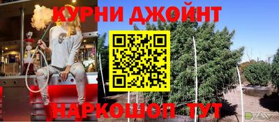 герыч Брянск