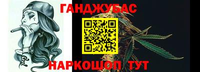 таблы Братск