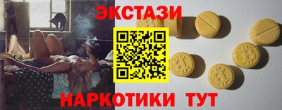 таблы Братск
