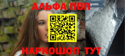 герыч Брянск