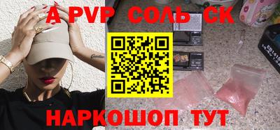 герыч Брянск