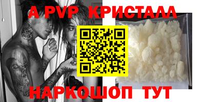 герыч Брянск