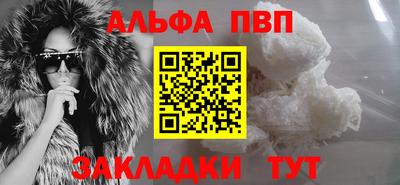 таблы Братск