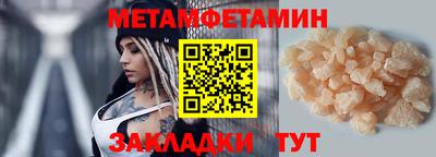 таблы Братск