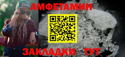 герыч Брянск