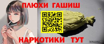 ГАЛЛЮЦИНОГЕННЫЕ ГРИБЫ Боровичи