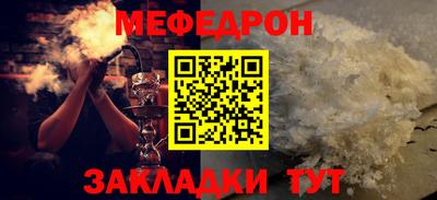 герыч Брянск