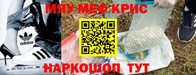 таблы Братск