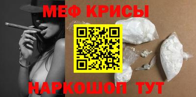 таблы Братск