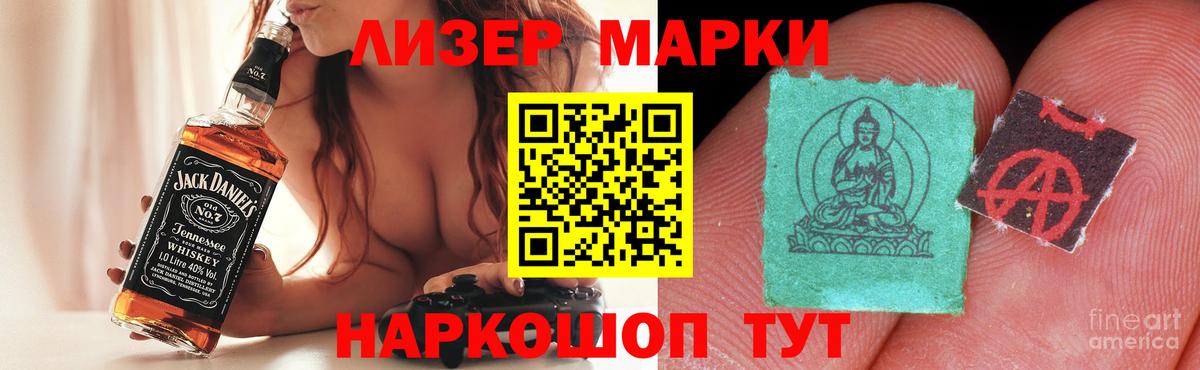 Курчатов  Лсд 25 экстази  omg сайт  Вход с VPN  ЛСД экстази кислота  LSD-25 экстази кислота 