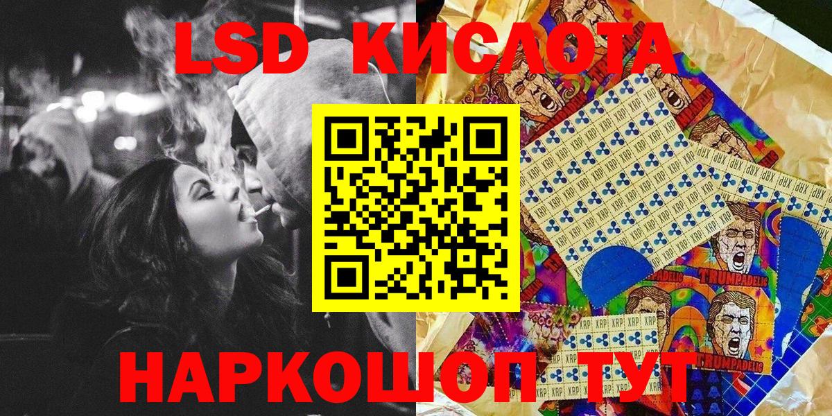 Марки N-bome 1,5мг Курчатов