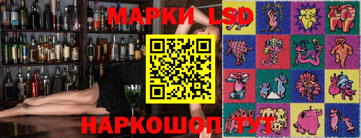 Марки NBOMe 1,5мг  Вход с VPN  Наркотические марки  Курчатов  Марки NBOMe 1,5мг 
