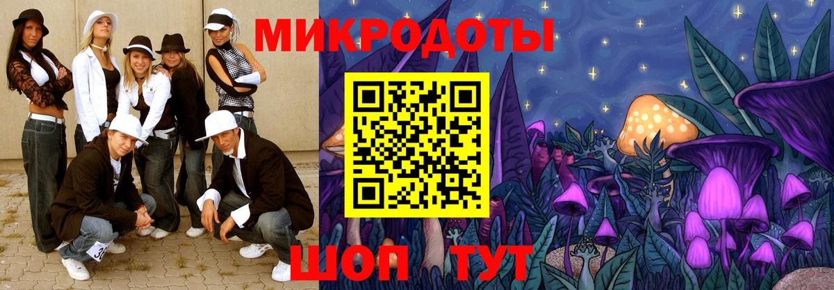 Галлюциногенные грибы Magic Shrooms Курчатов